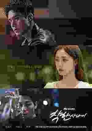 The Nice Guy (2025) vj fredy Lee Dong-wook